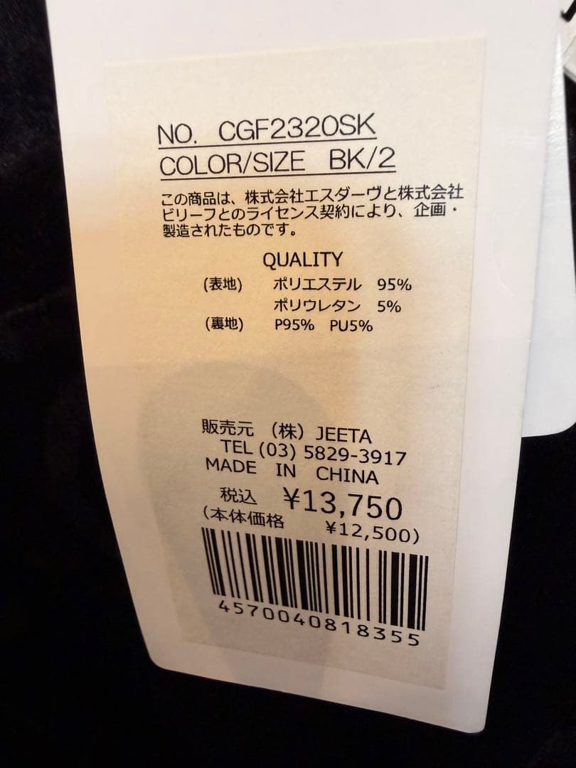 【新品】セシルマクビー　ベロアフーディー セットアップレディースゴルフウエア