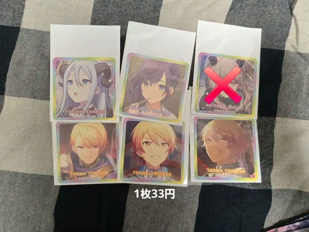 プロセカ まとめ売り 紙類その1