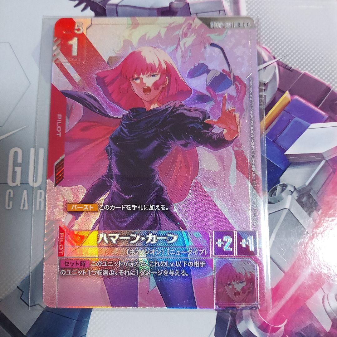 ガンダムカードゲーム ニュータイプチャレンジ 優勝 キュベレイ ハマーン 他