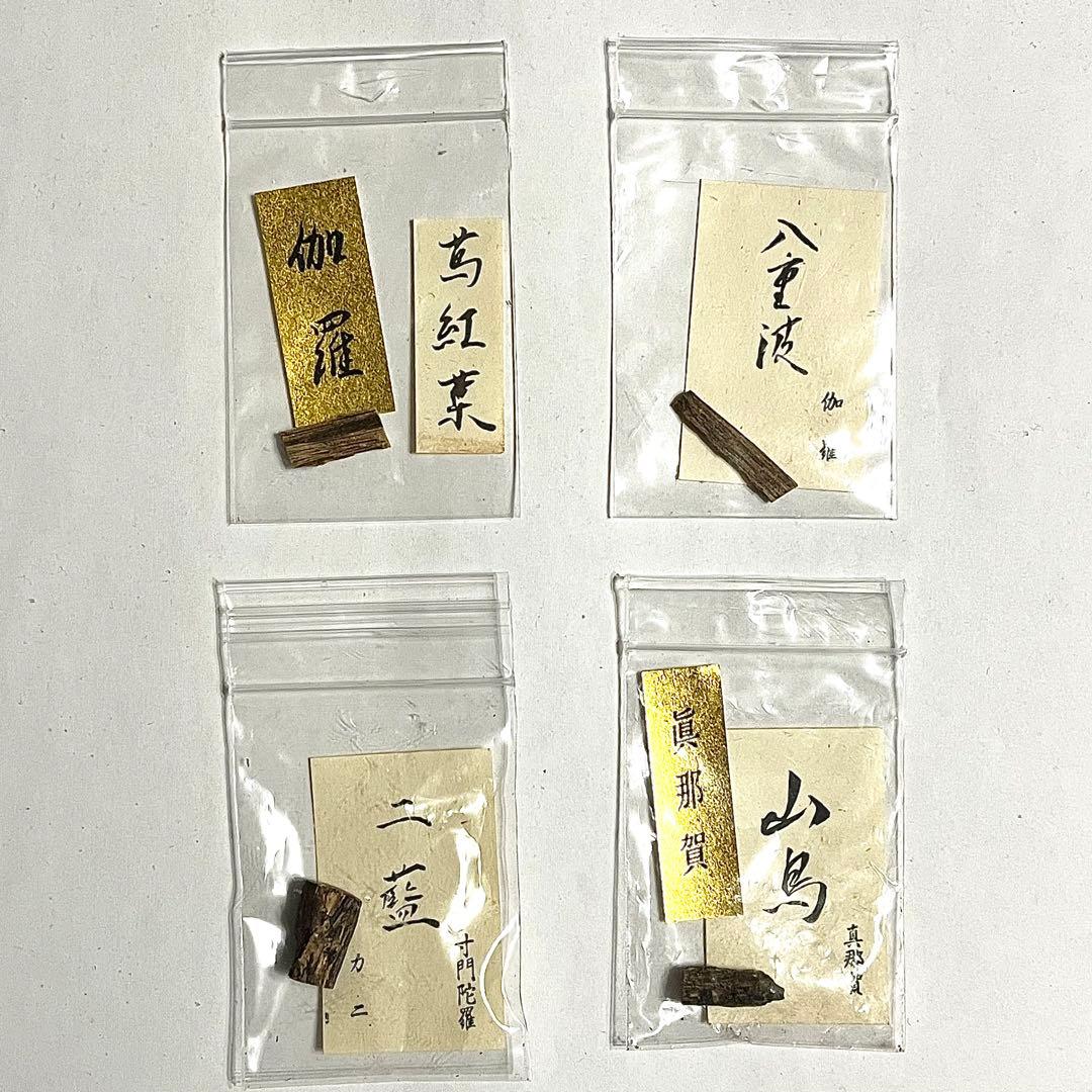 ●山田松香木店●香木●聞香●香道●伽羅●真那賀⚫︎寸門陀羅