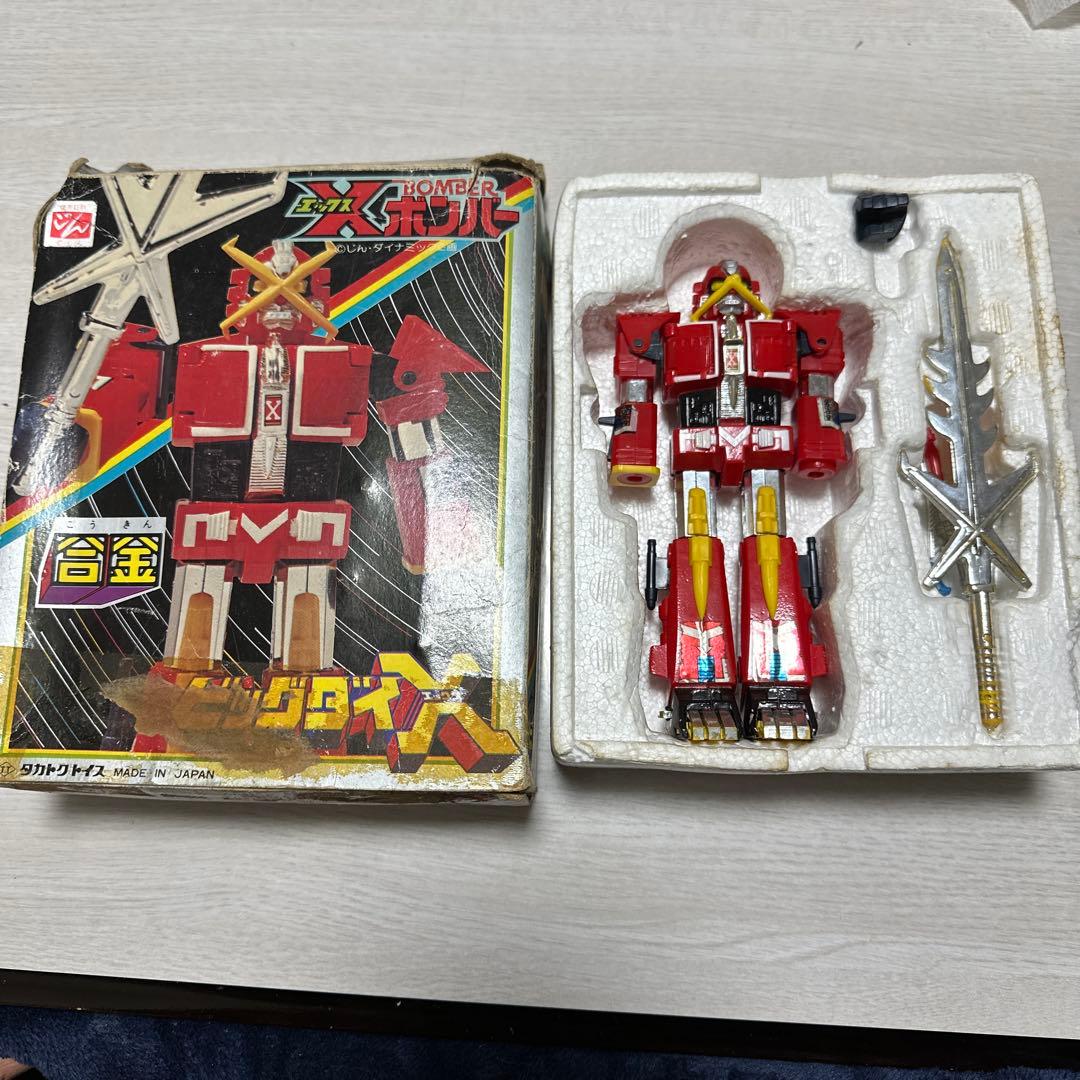 【箱アリ】Xボンバー　ビッグダイX 合金