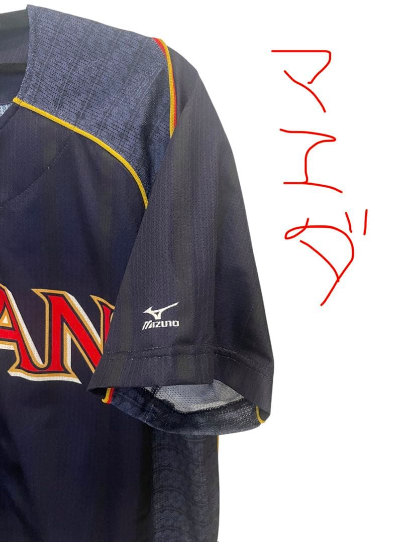 Mizuno 野球WBC日本代表 ユニフォーム 2着セット　前田健太　中田翔