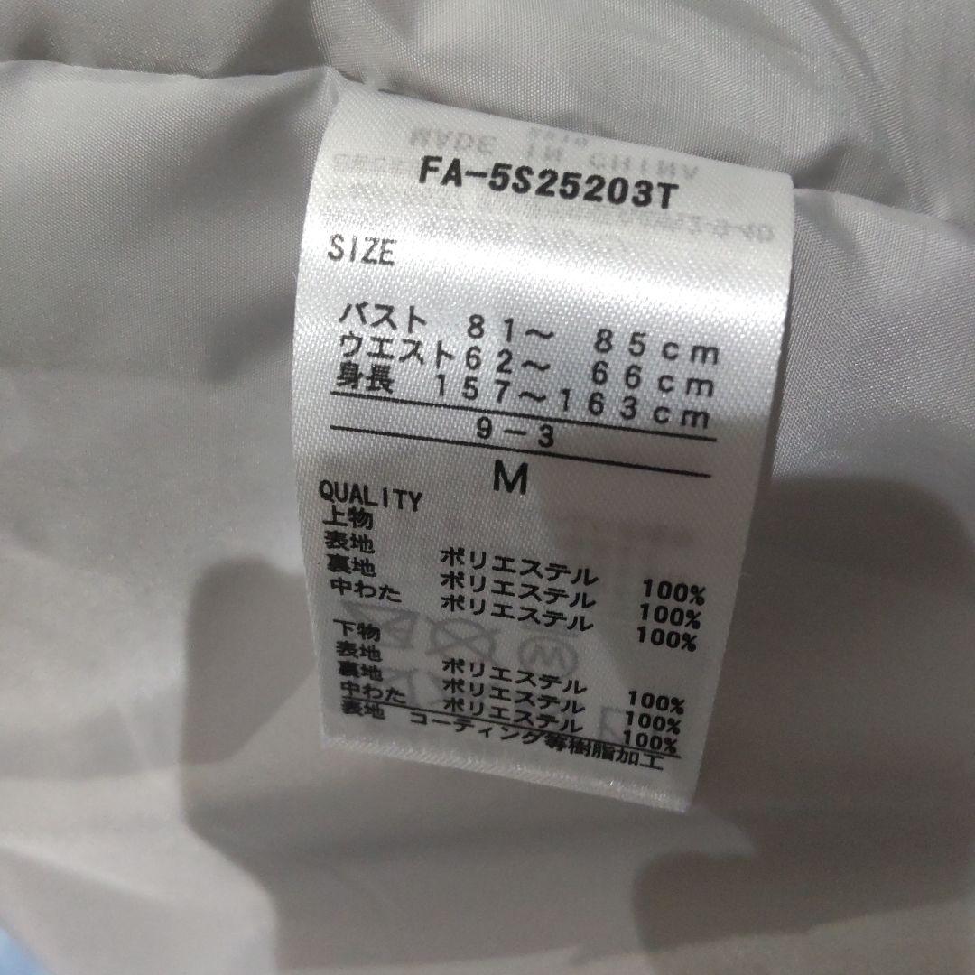 スキーウェア(女性用) FABLICE