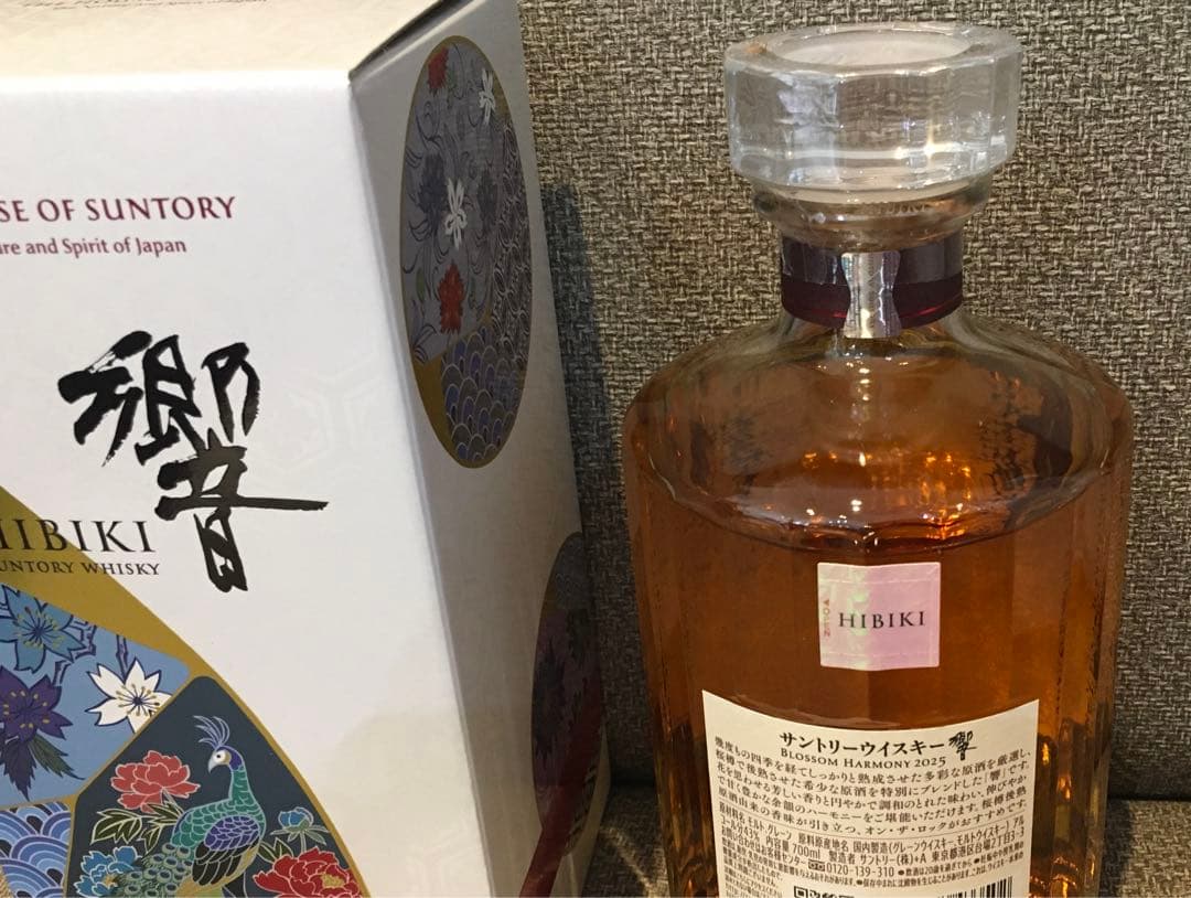 サントリー響 BLOSSOM HARMONY 2025 化粧箱入700ml