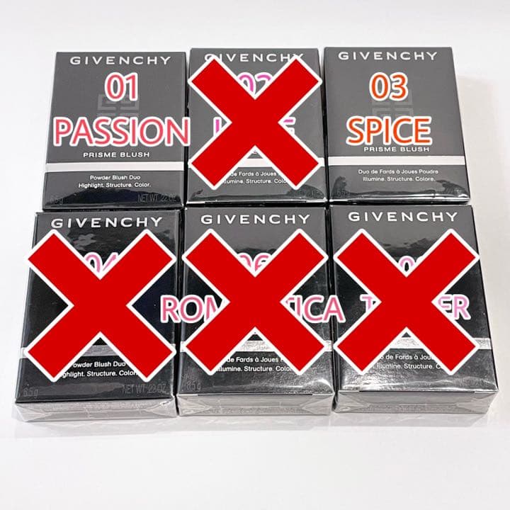 【値下げ】GIVENCHY ジバンシイ プリズム・ブラッシュ