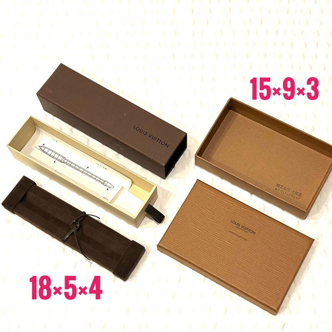 【新品同様多数】極上美品　ルイヴィトン51点　ボックス　保存袋　ショッパー限定品