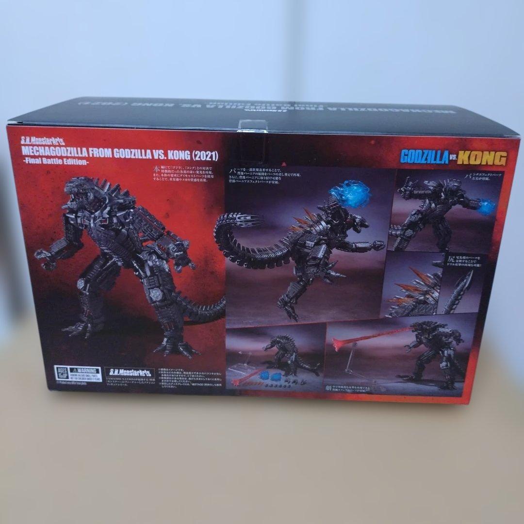 S.H.MonsterArts メカゴジラ ゴジラvsコング (2021)