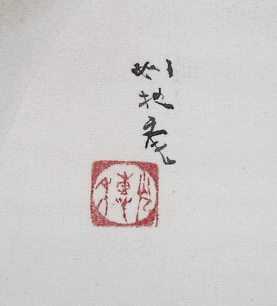 【玉蜀黍に虫図】佐野光穂 2644 掛け軸 とうもろこし　肉筆