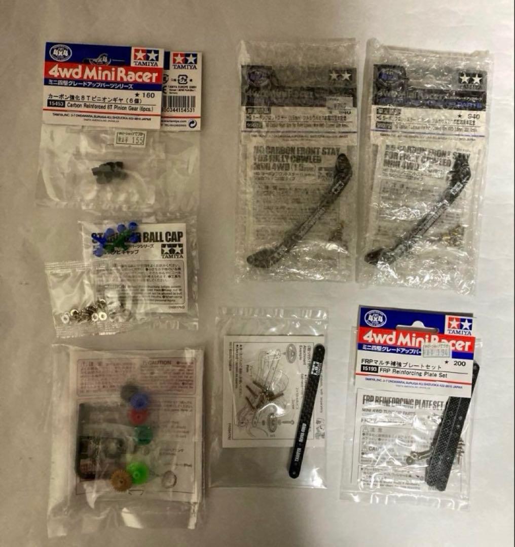 ミニ四駆　引退セット‼️ ポータブルピット、充電器‼️ すぐに遊べる‼️ タミヤ