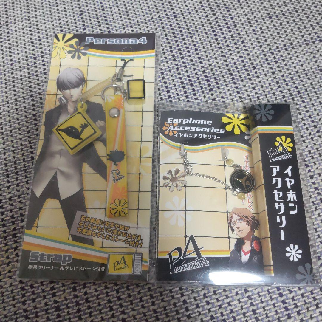 ペルソナ4　ファスナーアクセサリー　イヤホン　携帯クリーナー　主人公　白鐘直斗