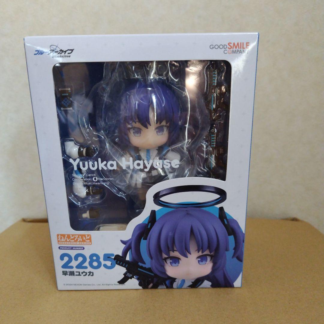 未開封　ねんどろいど 早瀬ユウカ