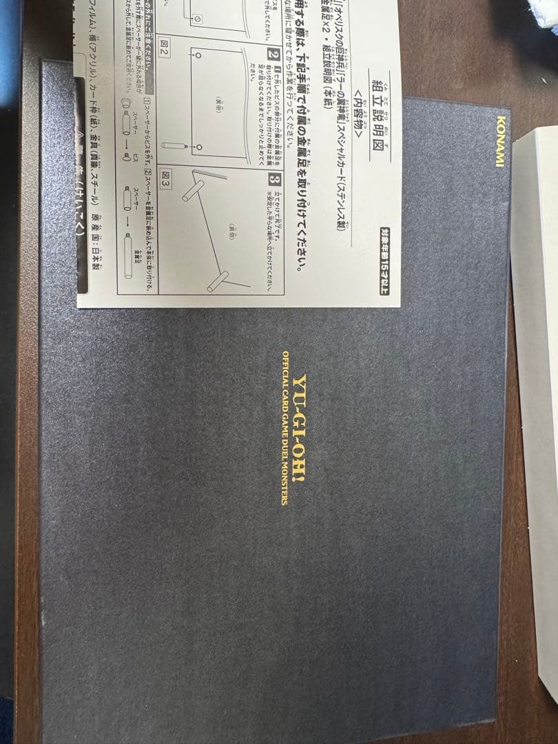 三幻神　ステンレス　ワンオーナー品