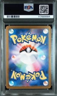 【PSA10 3連番】御三家SAR リザードン フシギバナ カメックス 151