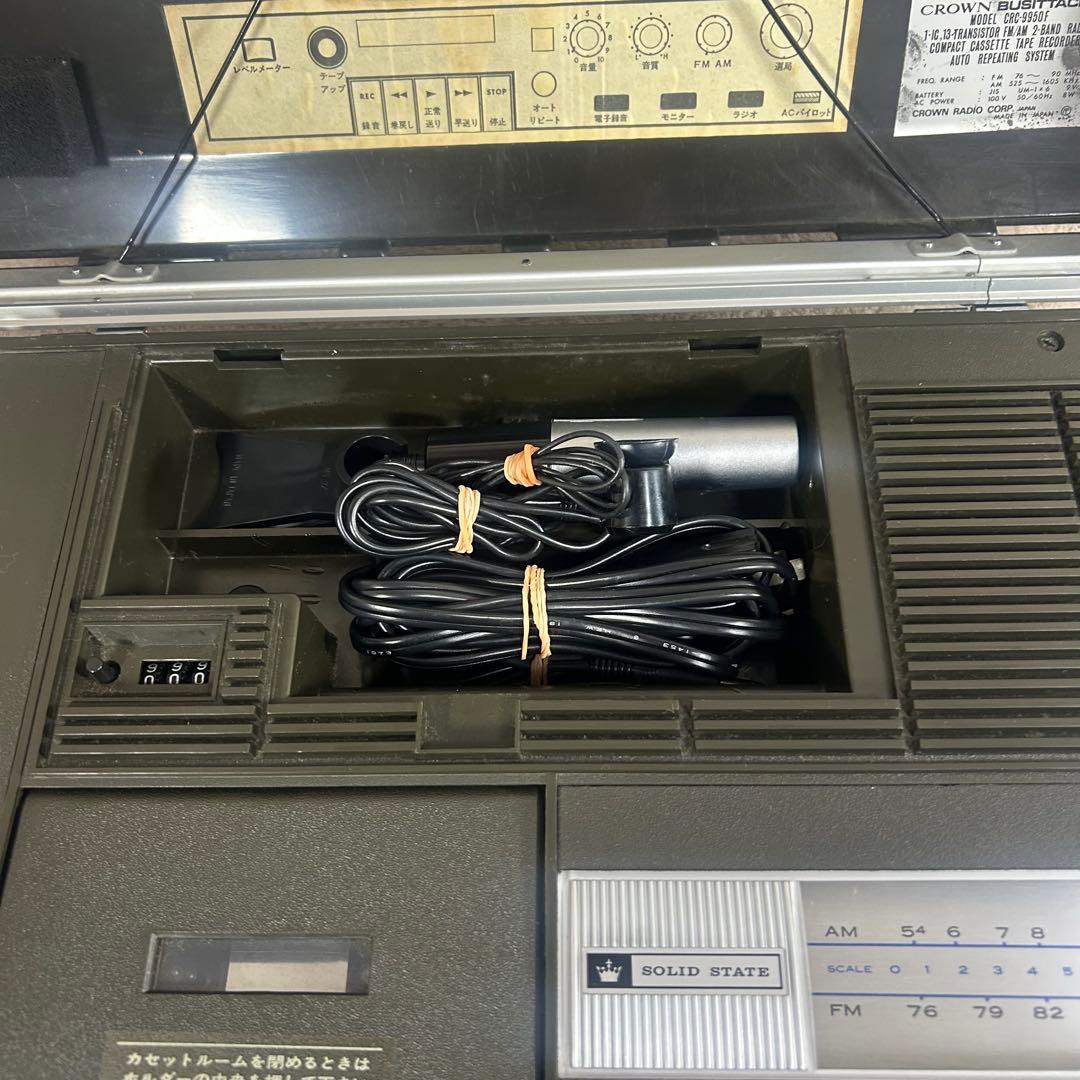 【再生OK】CROWN アタッシュケース型 カセットデッキ CRC-9950F