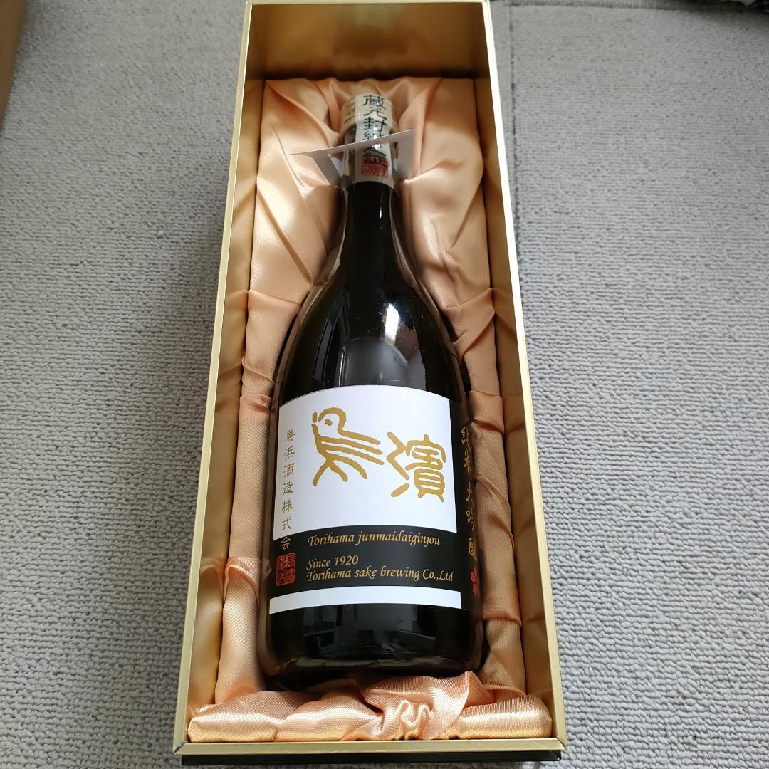 日本酒　純米大吟醸 720ml 鳥浜酒造　箱入り