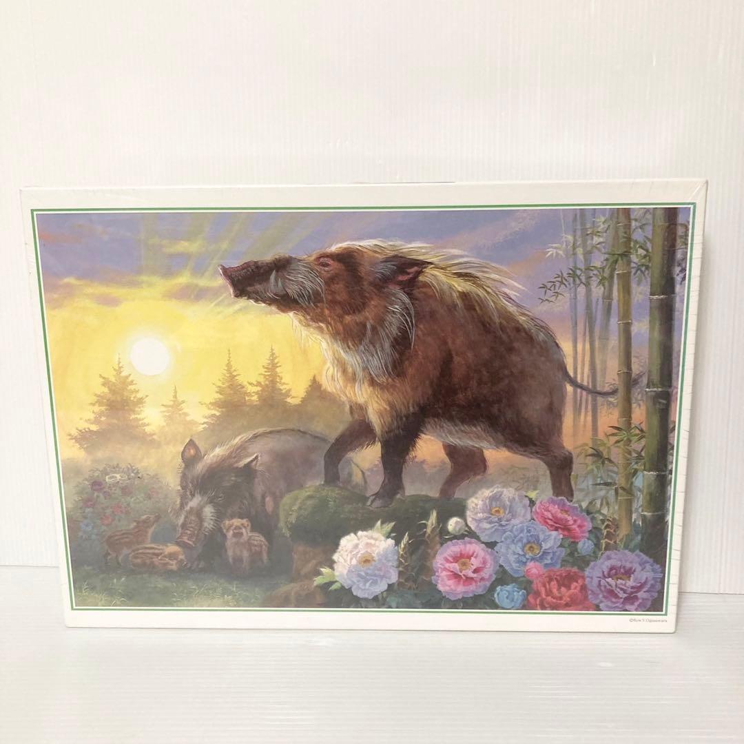 アップルワン ジグソーパズル 1000ピース 旭陽 猪之図  50x75cm