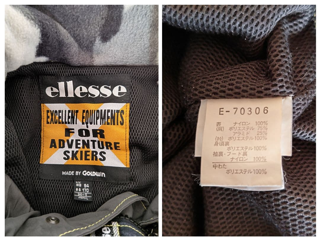 ☆エレッセ ヴィンテージ スキー スノーボードウェア 上下セット L☆