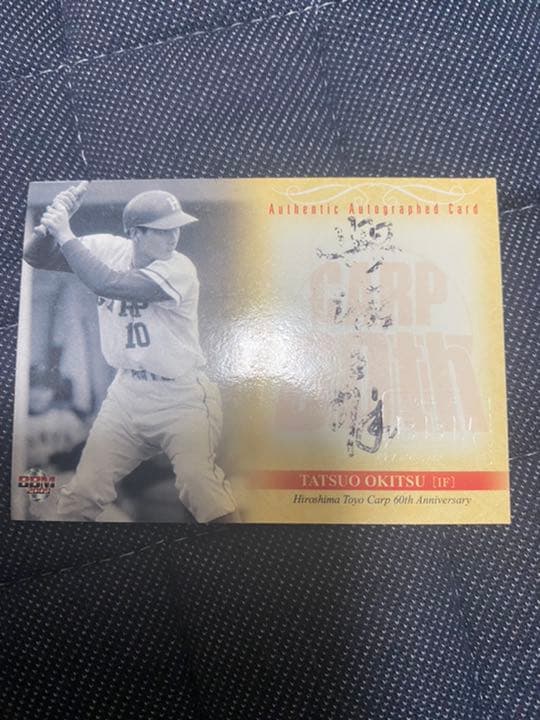 興津立雄　直筆サインカード