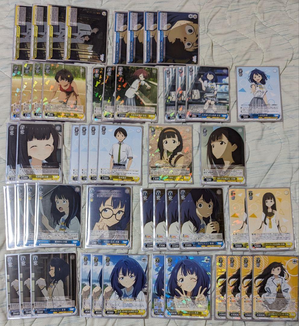 負けヒロイン枝門デッキ