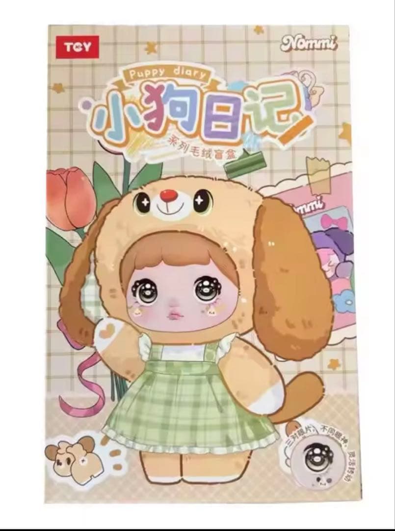 nommi 子犬日記