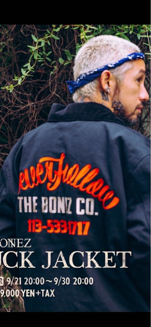 the bonez ダックジャケット 黒　受注生産 ザボーンズ　サイズXL