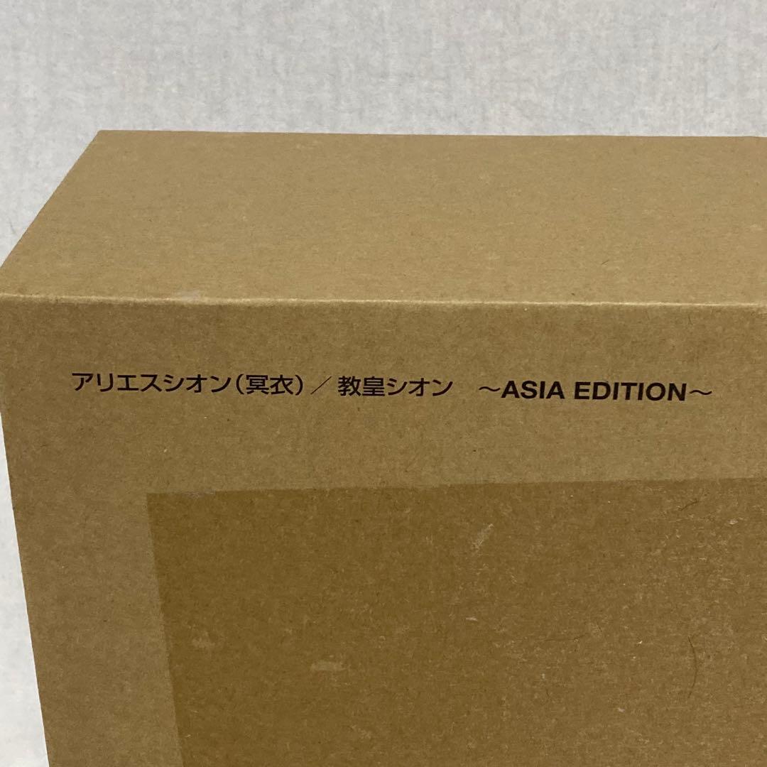 聖闘士聖衣神話 アリエスシオン（冥衣）/ 教皇シオン ASIA EDITION