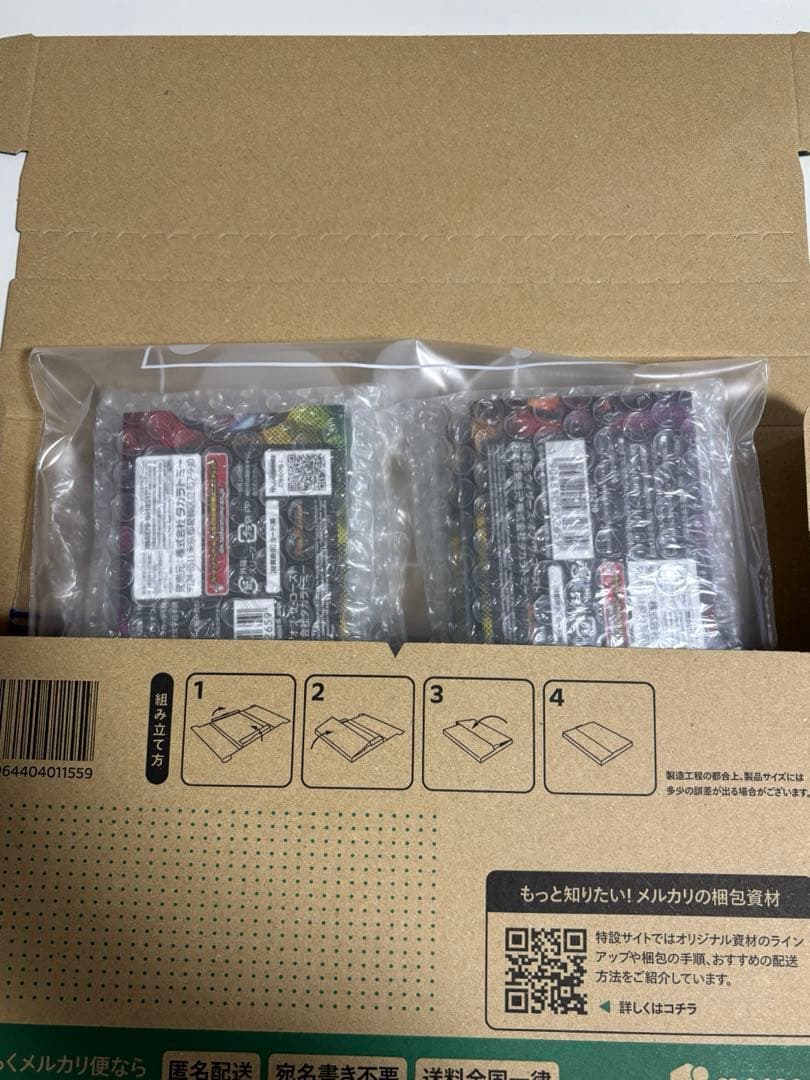 禁断　神アート　4セット