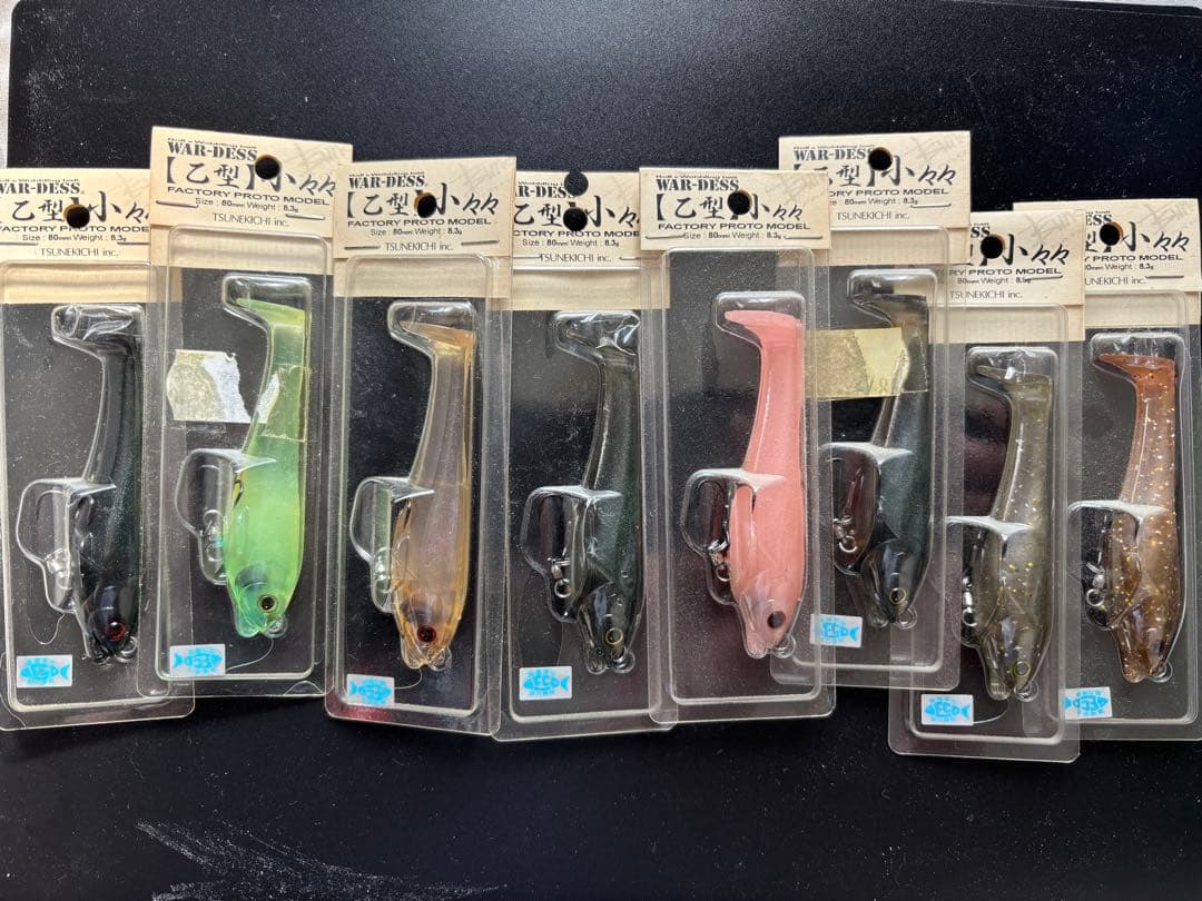 新品 常吉 ウオデス 乙型 少々々 8個セット