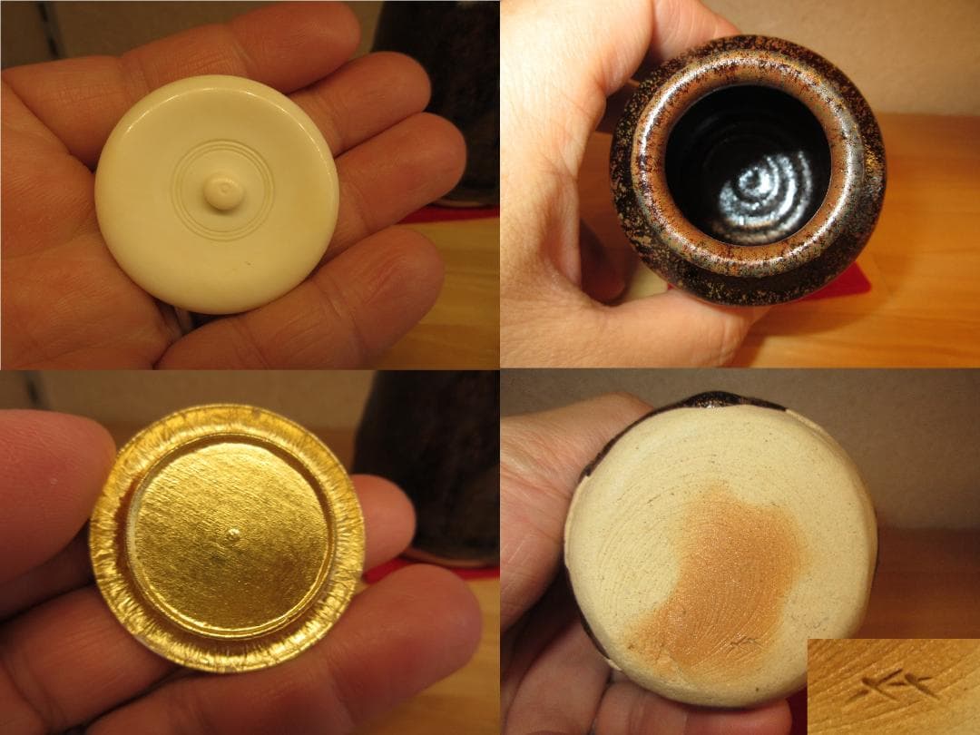 送料込【逢絢亭】茶道具 茶入 美濃焼 瀬戸 肩衝形 仕覆２点 加藤芳右衛門 共箱