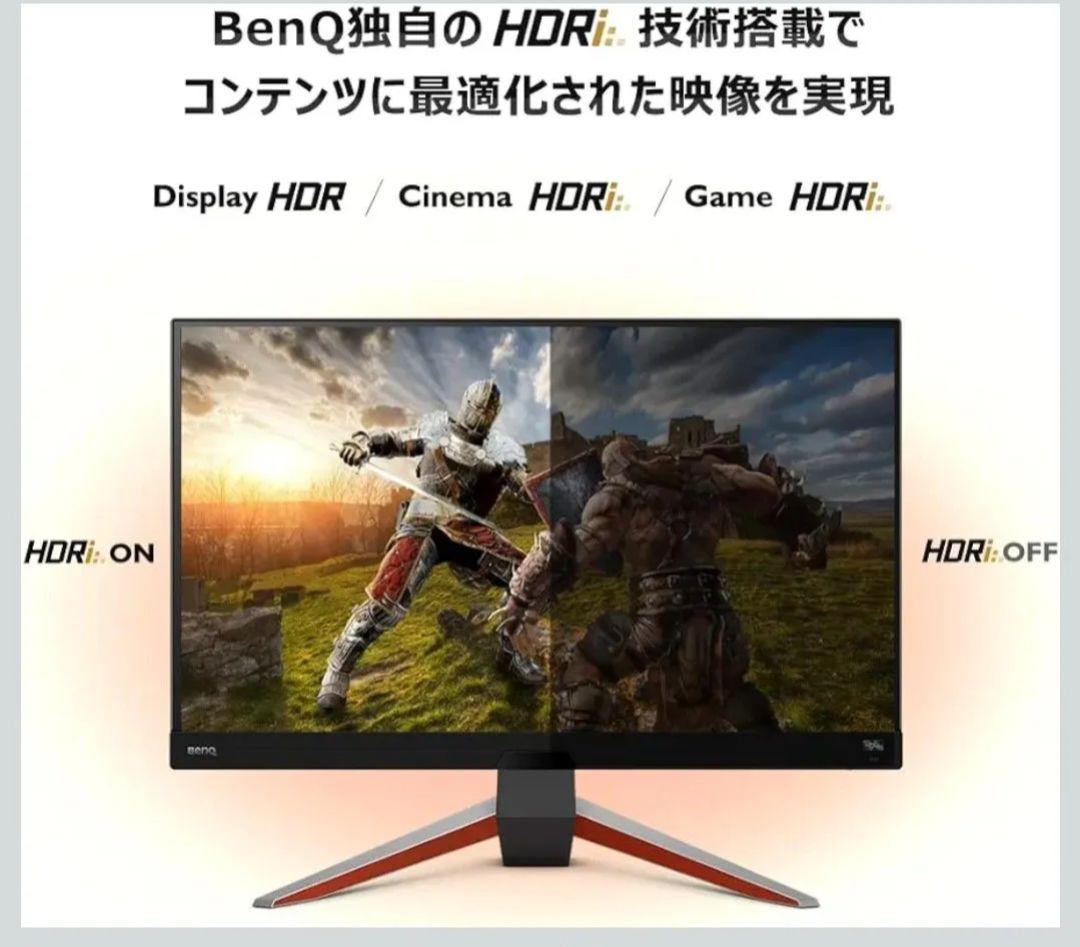 期間限定価格BenQ MOBIUZ EX2710Q ゲーミングモニター27インチ