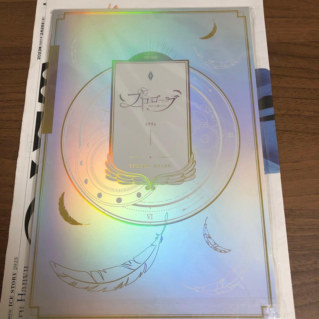 羽生結弦さん#GIFT☆#プロローグ他グッズ