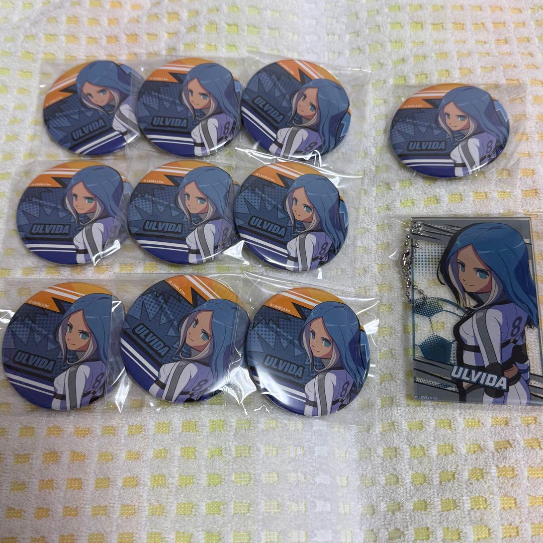 イナズマイレブン ウルビダ 人気投票 缶バッジ アクリルキーホルダー