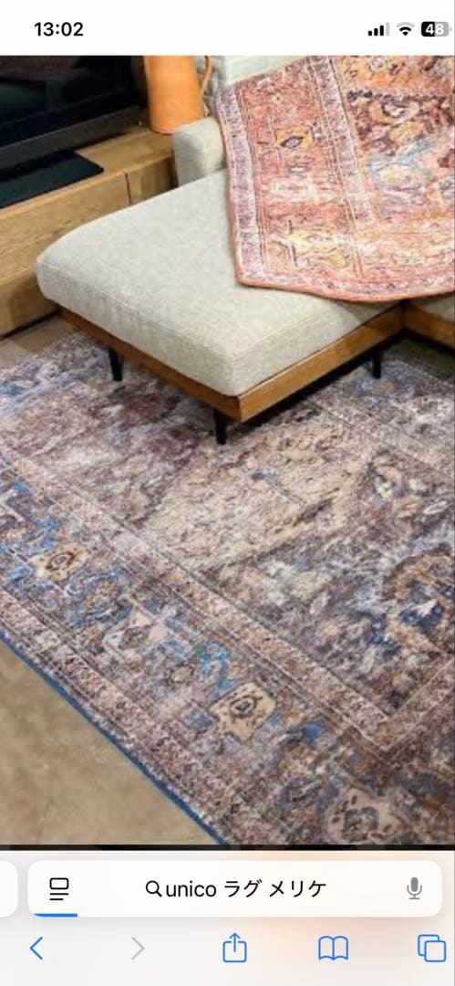 unico ラグ　メリケ　ブルー　140×100 カーペット