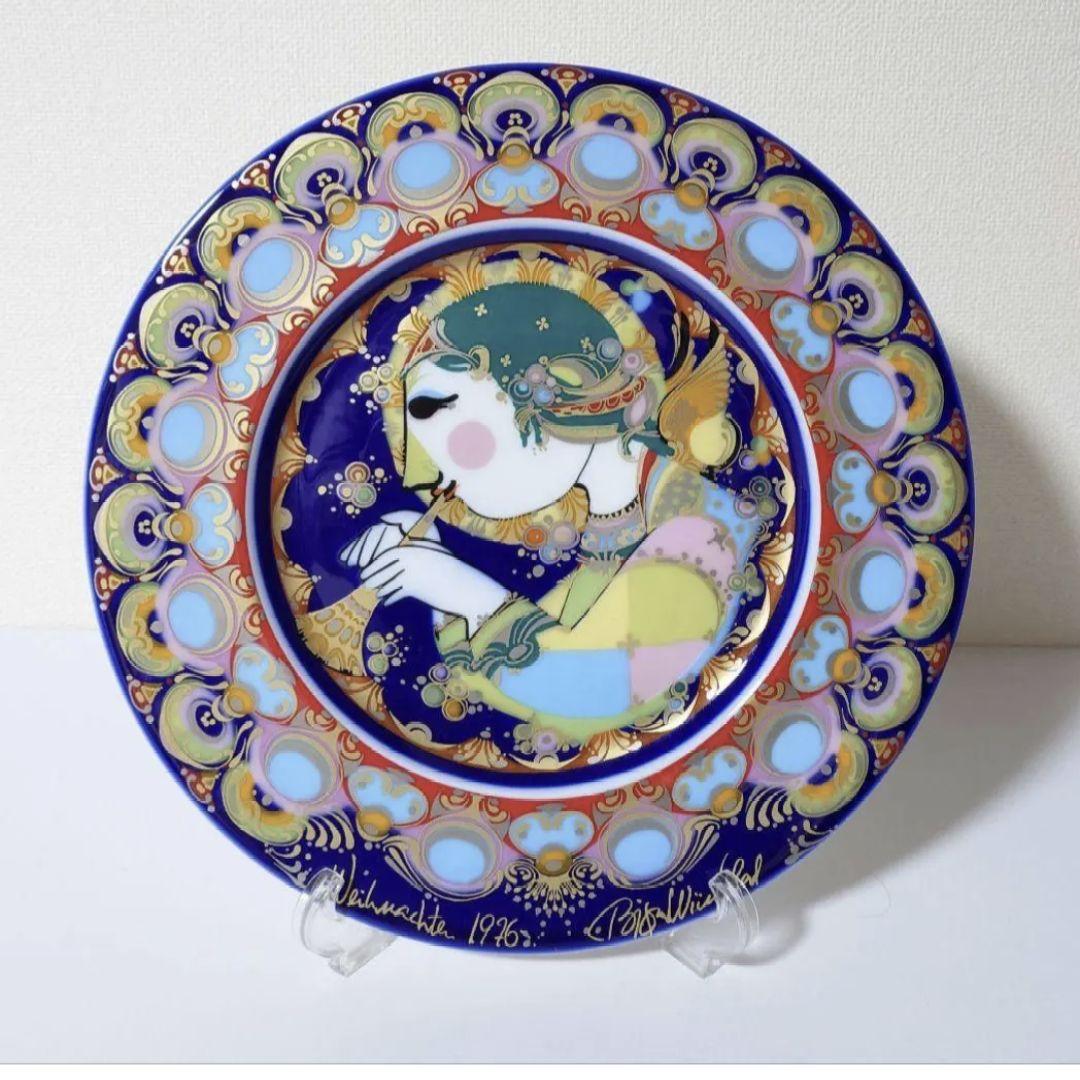 【本日迄価格⭐】ローゼンタール　お皿　プレート1976年希少