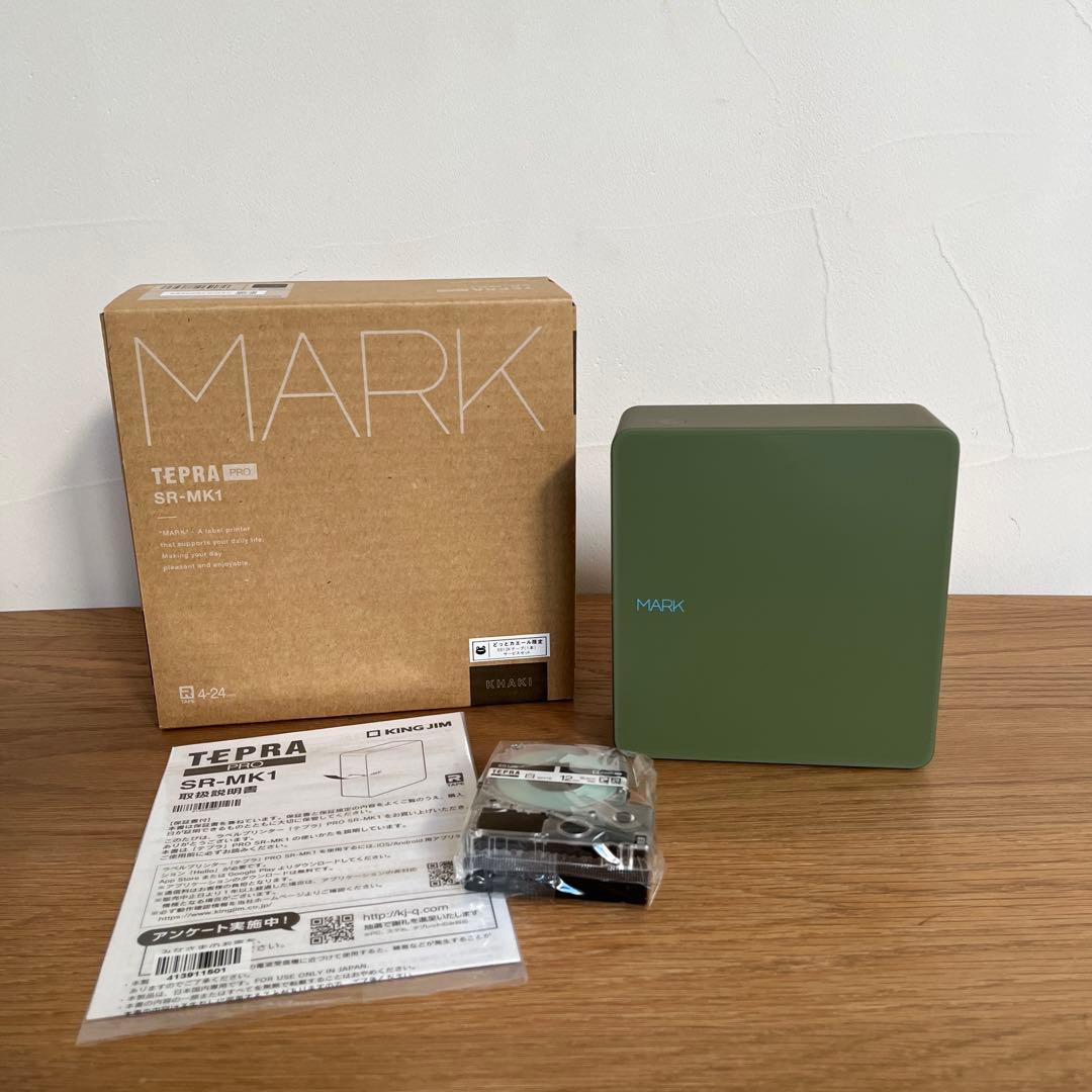 キングジム テプラPRO SR-MK1 カーキ