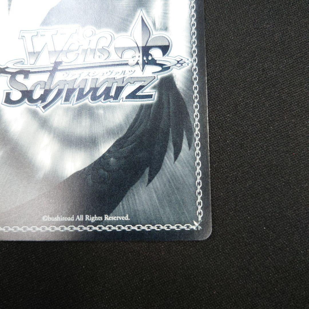 ヴァイス Boom Boom Pow 花海咲季 SP サイン 学マス