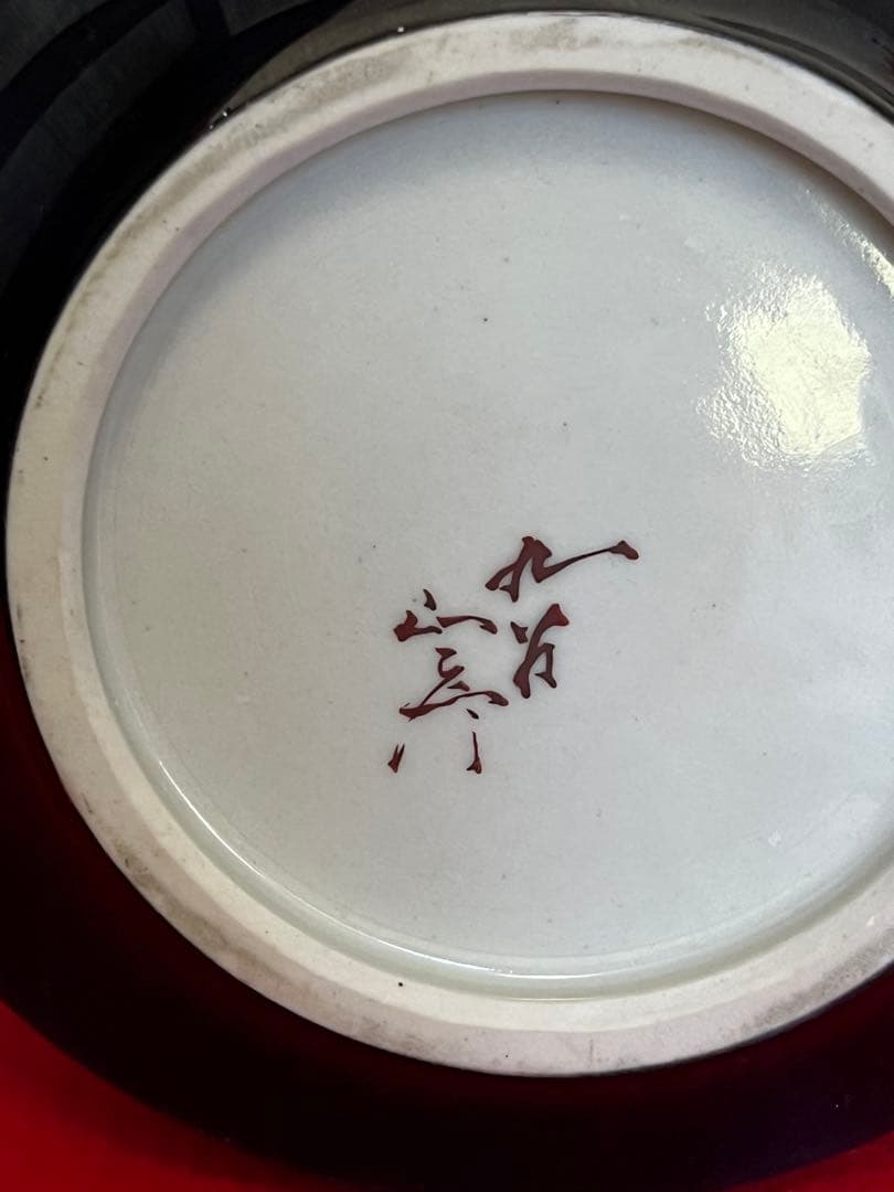 柳雨軒 三代 人間国宝 徳田八十吉（正彦銘）碧明釉 小紋壺 管理T290