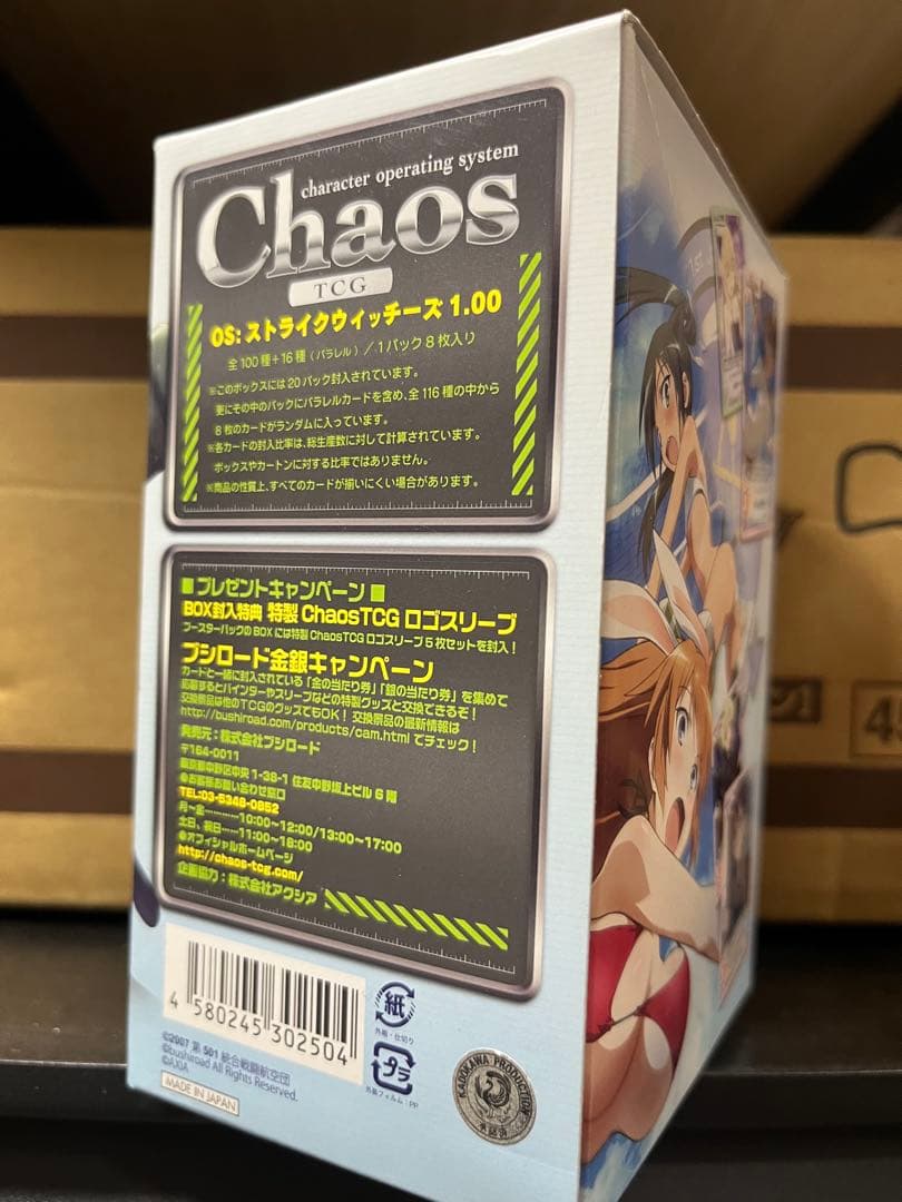 ストライクウィッチーズ 1弾 新品未開封 box chaos TCG