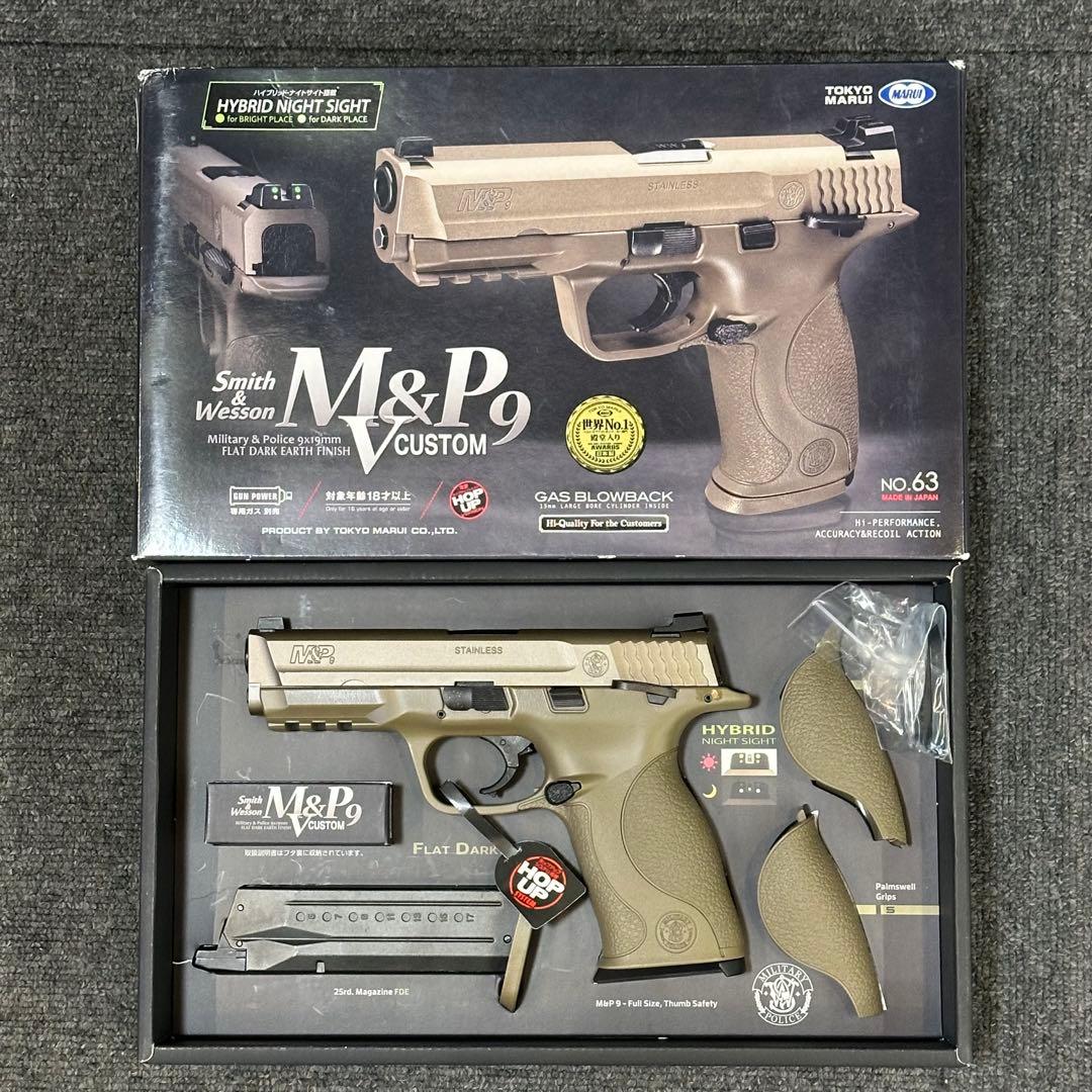 東京マルイ Smith & Wesson M&P9 V CUSTOM ガスガン