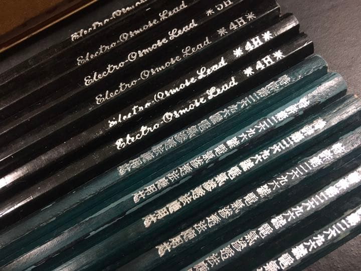 レトロ鉛筆、昭和レトロ鉛筆、古い鉛筆、廃盤鉛筆、GLOBE鉛筆、アンティーク