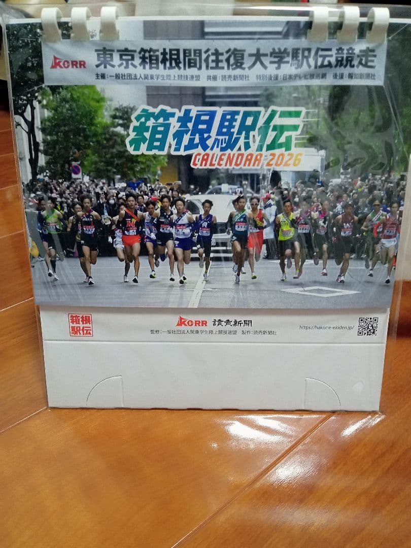 ◇箱根駅伝 2026年 第102回 ベンチコート◇