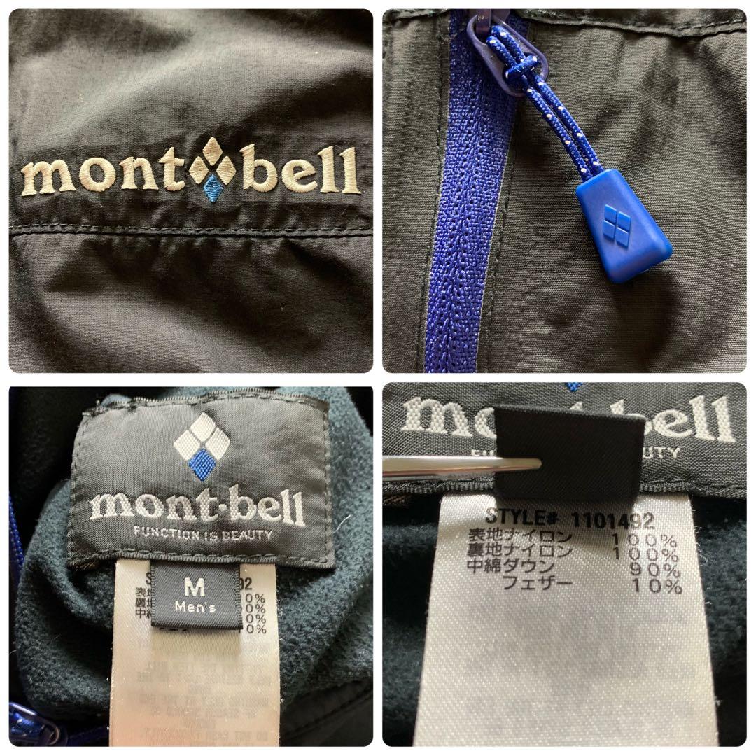 お*具様 美品■モンベル ダウンジャケット リバーシブル ブルー　1101492