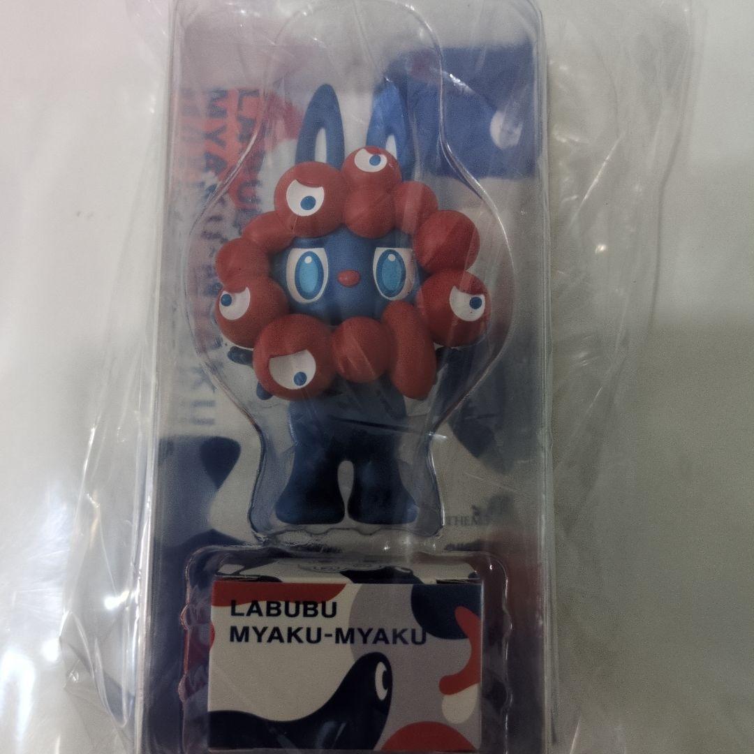 ラブブ・ミャクミャク　ストラップ付フィギュア 万博