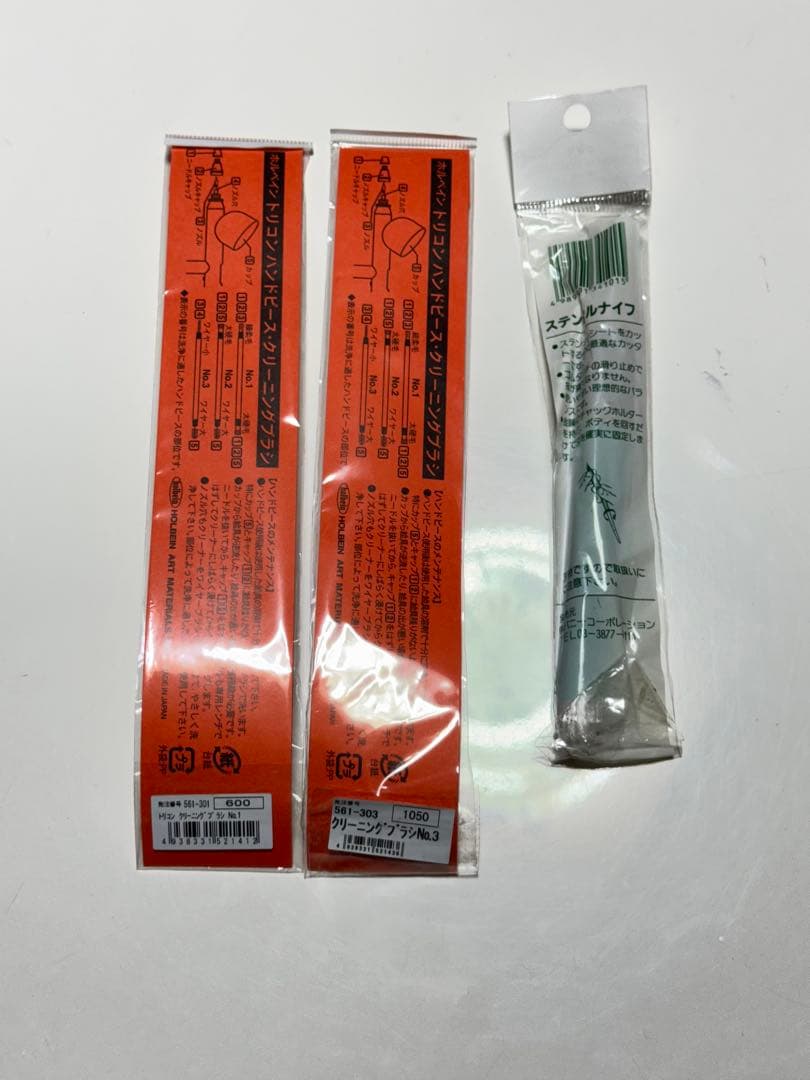 mero様　エアテックス　MJ-728 セット　まとめ売り