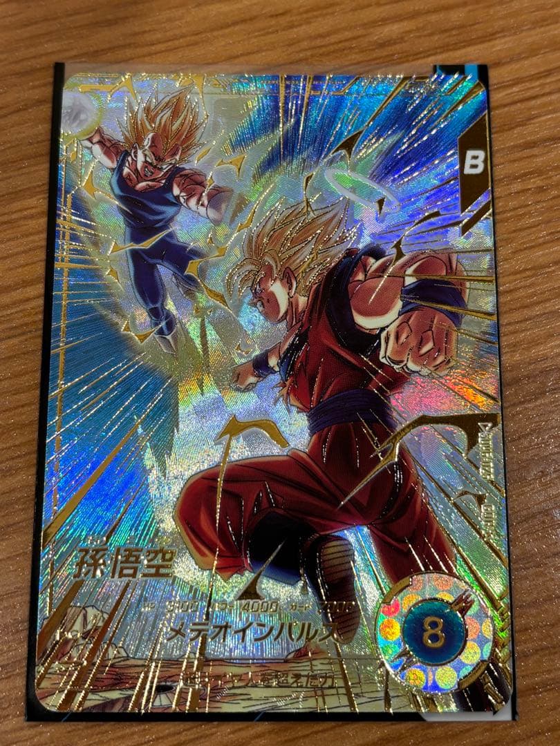 ドラゴンボールスーパーダイバーズ SDV6-025パラレル 孫悟空