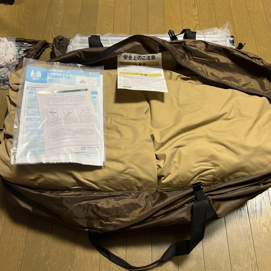 グロッケ８TC PVCシート付き　ogawa