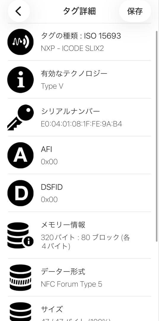 美品 ブルガリ　ブルガリマン　名刺入れ　ビジネスカードホルダー　RFID対応