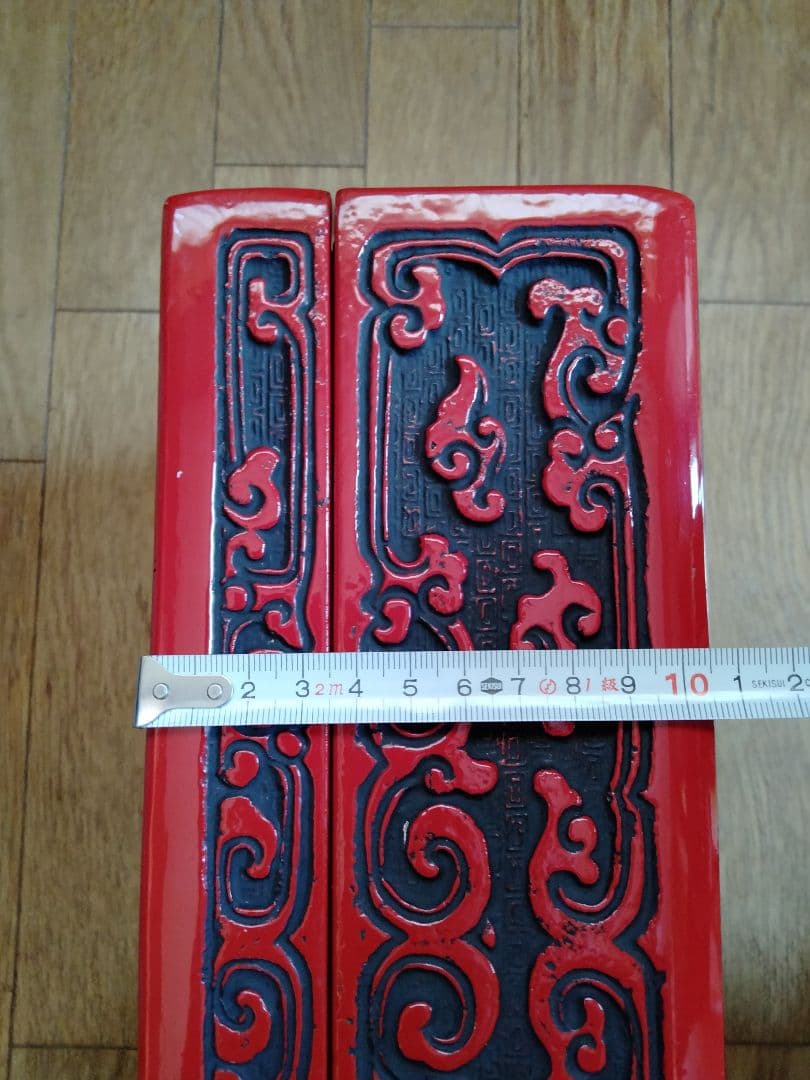 最終値下げ　中国骨董【古い唐物山水人物図彫漆堆朱大きめご硯箱、文箱、物入れ】希少