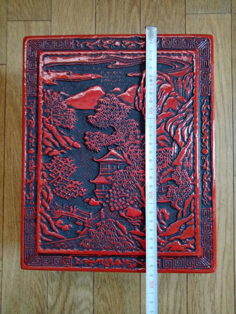 最終値下げ　中国骨董【古い唐物山水人物図彫漆堆朱大きめご硯箱、文箱、物入れ】希少