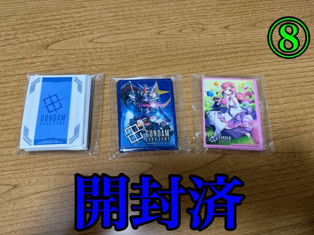 ガンダムカードゲーム　引退品